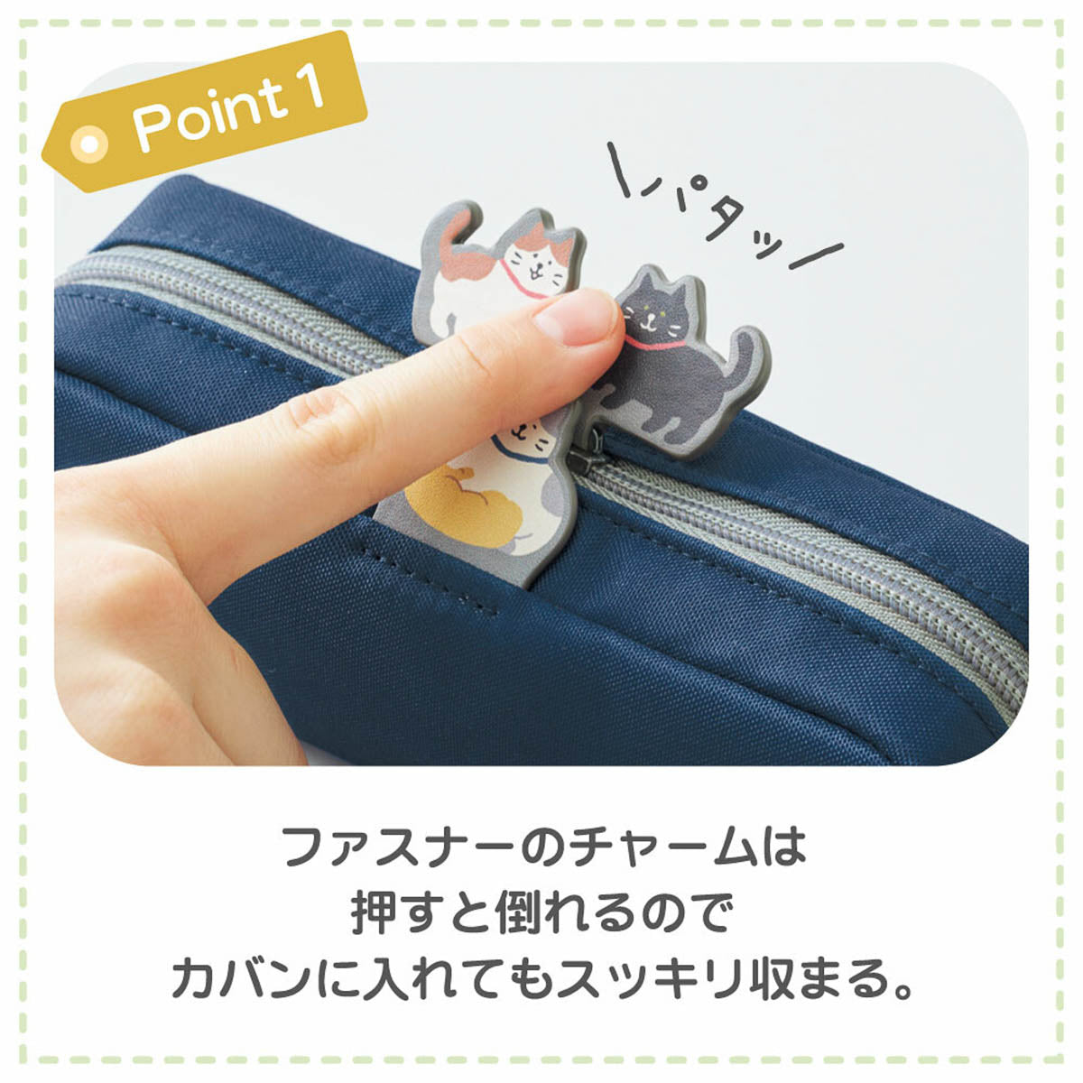 Federtasche - LIHIT LAB - Nyan Scene Box Pen Pouch