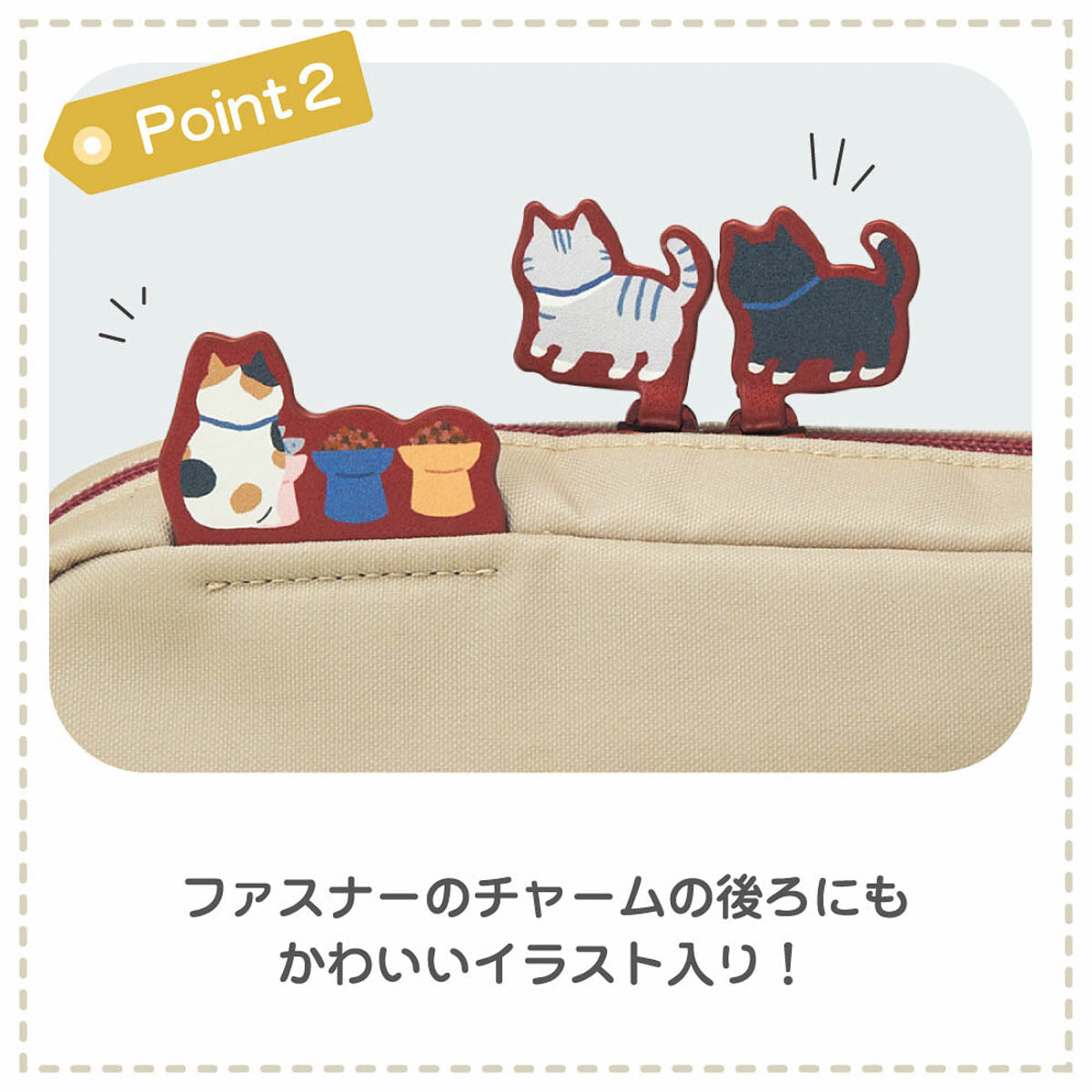 Federtasche - LIHIT LAB - Nyan Scene Box Pen Pouch