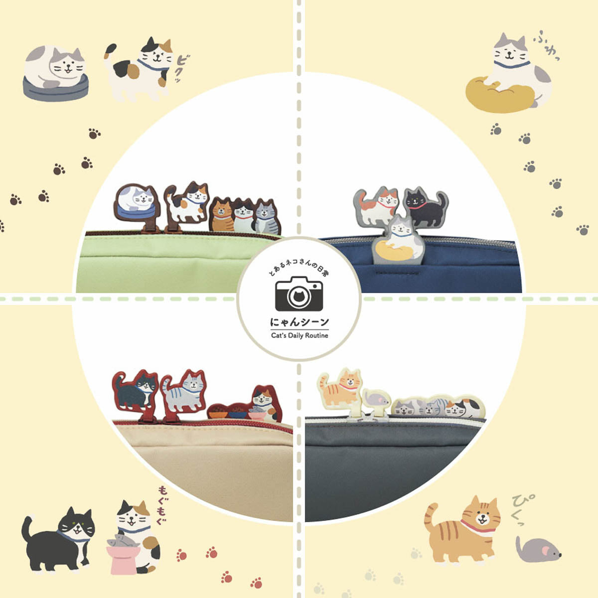 Federtasche - LIHIT LAB - Nyan Scene Box Pen Pouch