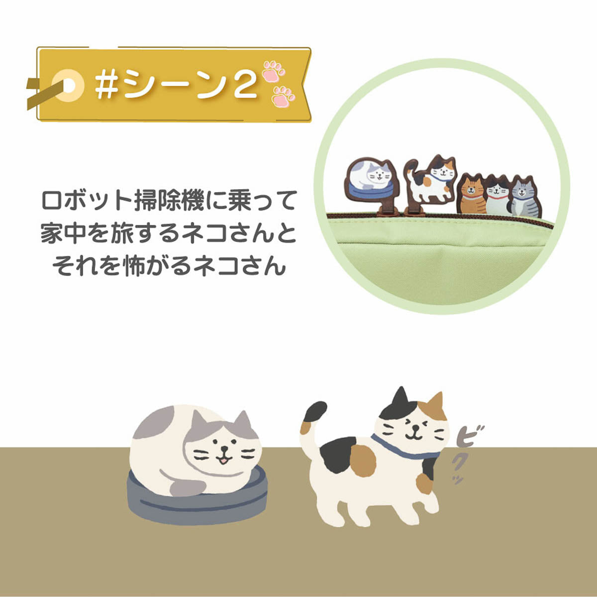 Federtasche - LIHIT LAB - Nyan Scene Box Pen Pouch