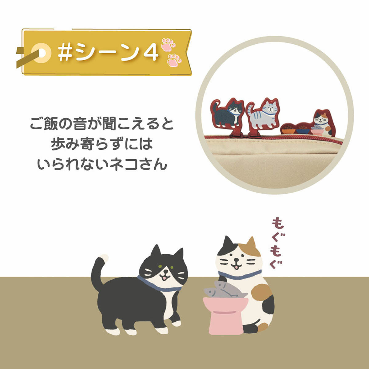 Federtasche - LIHIT LAB - Nyan Scene Box Pen Pouch
