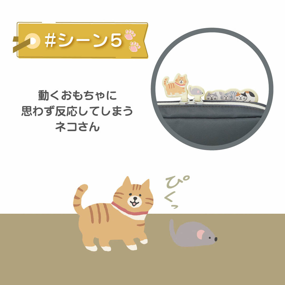 Federtasche - LIHIT LAB - Nyan Scene Box Pen Pouch