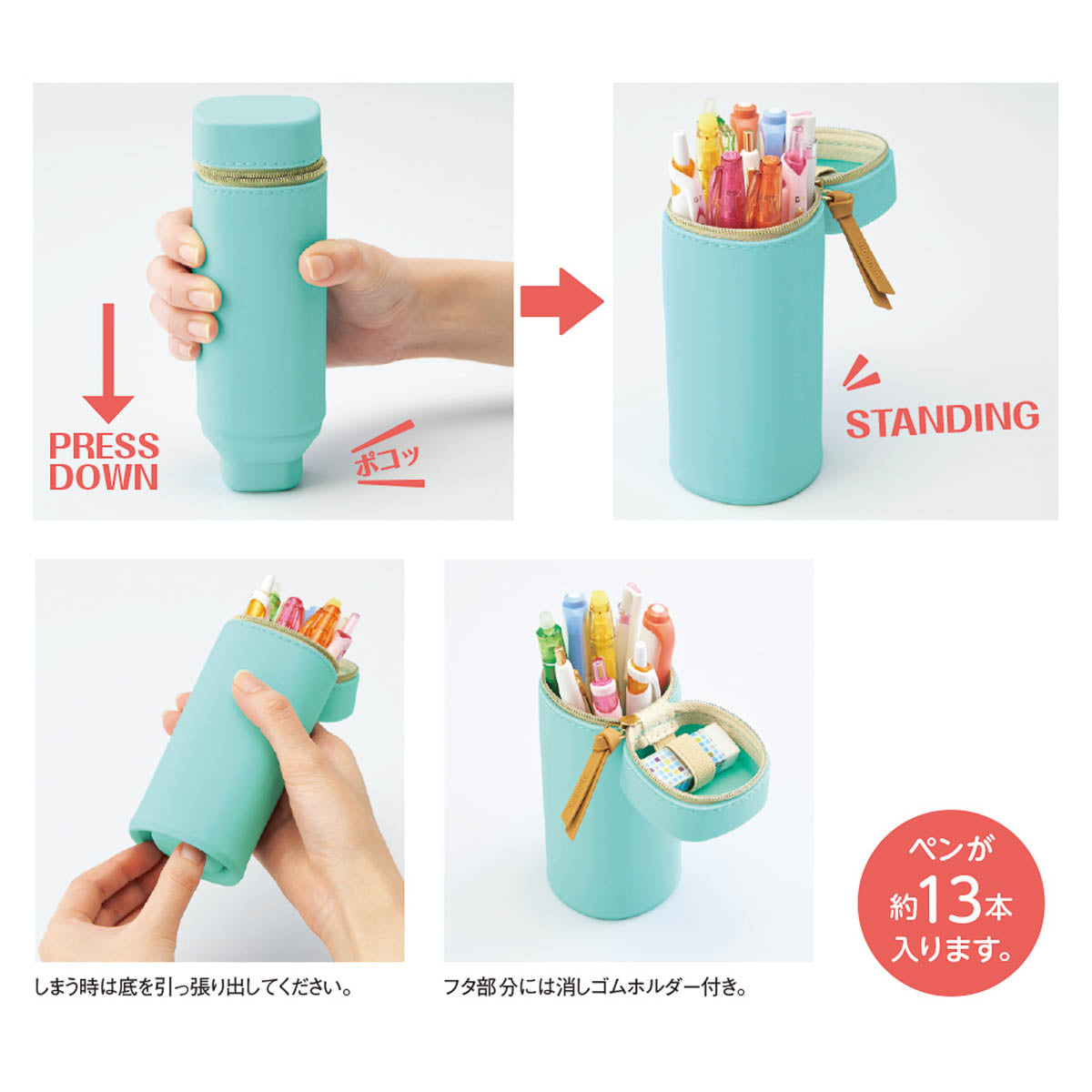 Federtasche LIHIT LAB - Bloomin - Standing Pencil Case