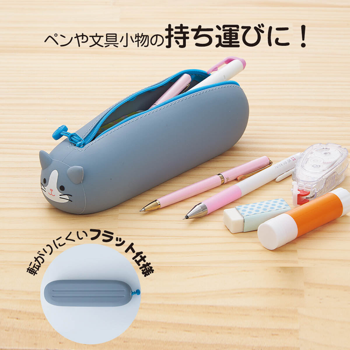 Federtasche - LIHIT LAB - PuniLabo - Lying Pen Pouch - Small