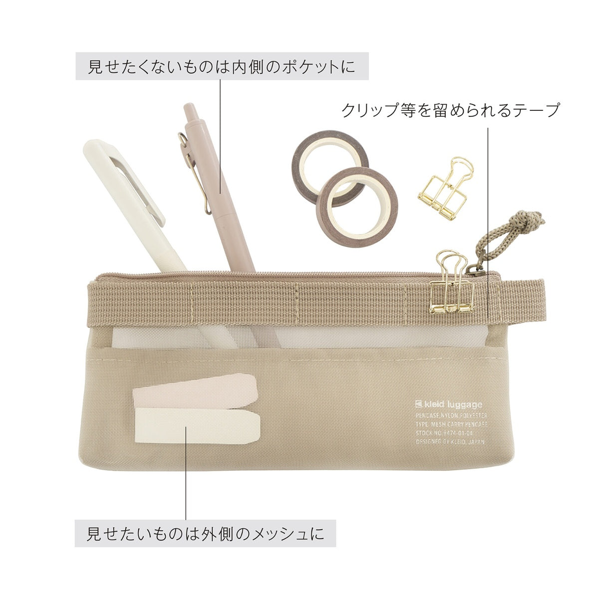 Federtasche - kleid - Mesh Carry Pen Case