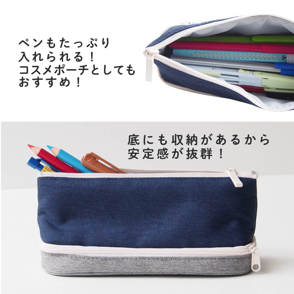 Federtasche - 2 Fächer - Two-Layered Pen Case