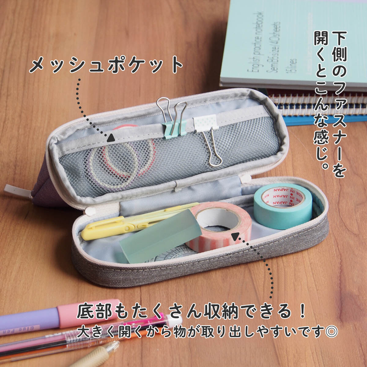 Federtasche - 2 Fächer - Two-Layered Pen Case