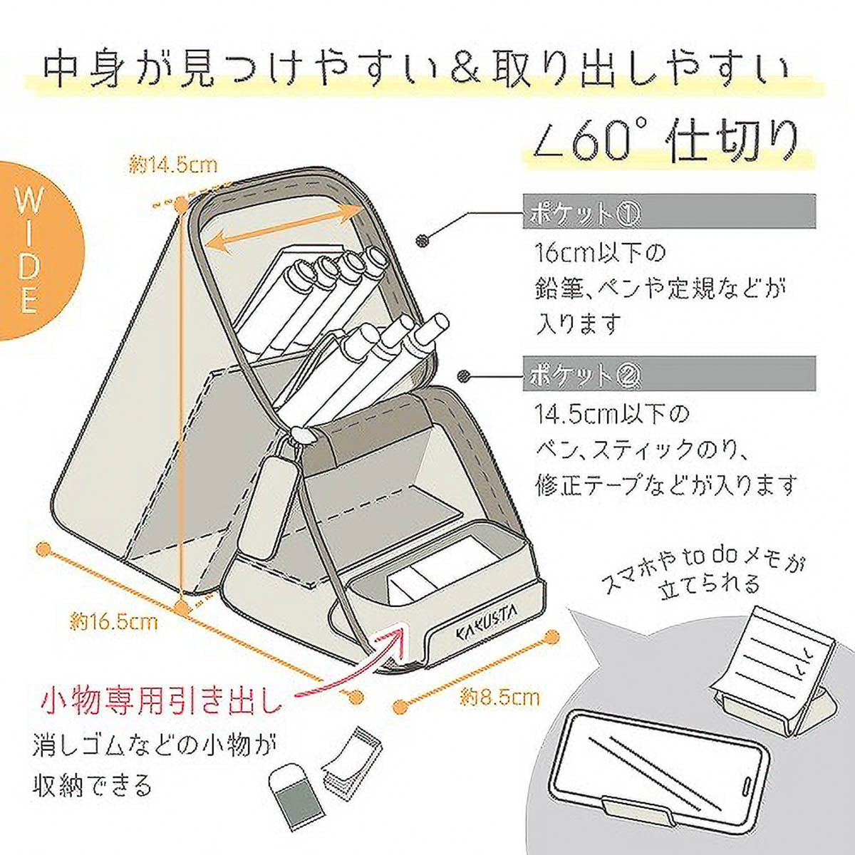 Federtasche - Kakusta - Portable Pen Case - Wide