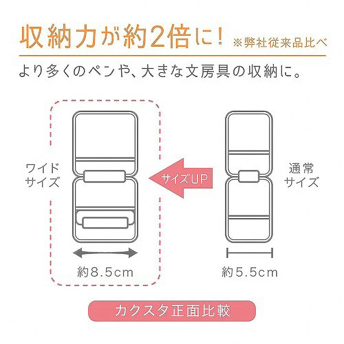 Federtasche - Kakusta - Portable Pen Case - Wide