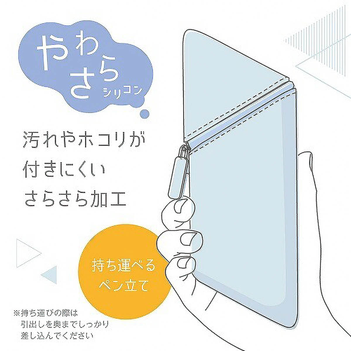 Federtasche - Kakusta - Portable Pen Case - Wide