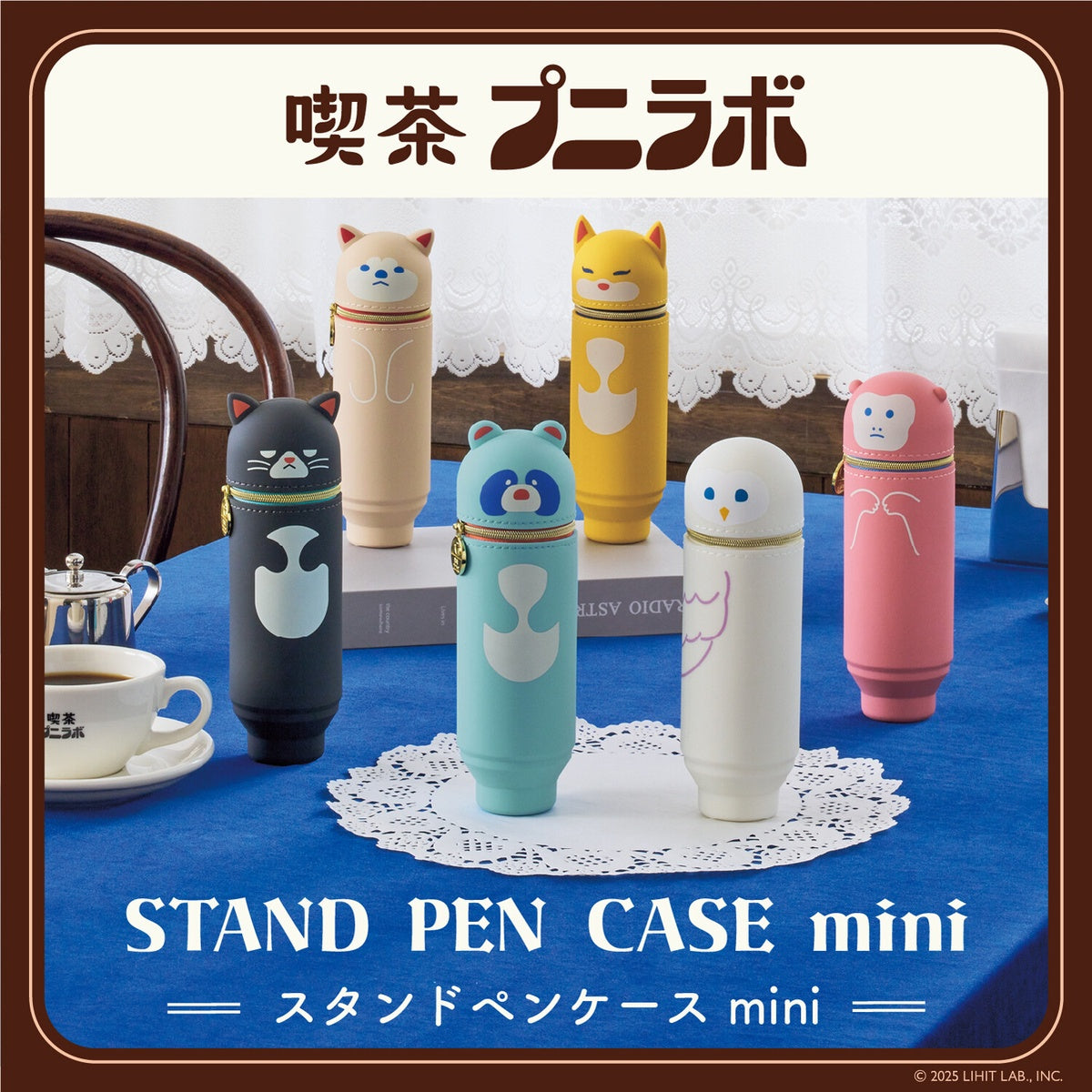 Federtasche - LIHIT LAB - Café Puni Lab - Standing Pencil Case - Small