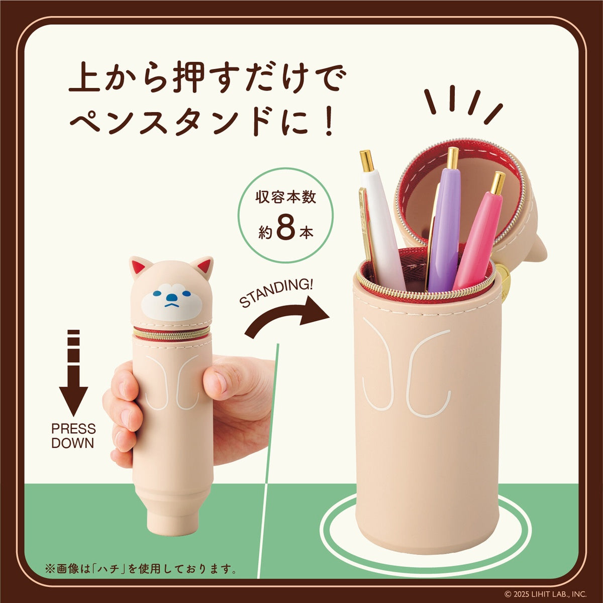 Federtasche - LIHIT LAB - Café Puni Lab - Standing Pencil Case - Small