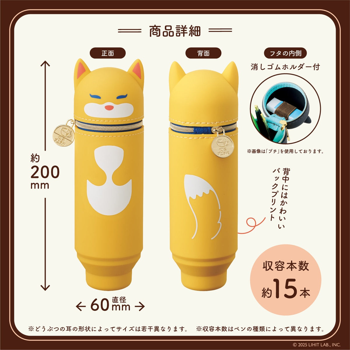 Federtasche - LIHIT LAB - Café Puni Lab - Standing Pencil Case - Large