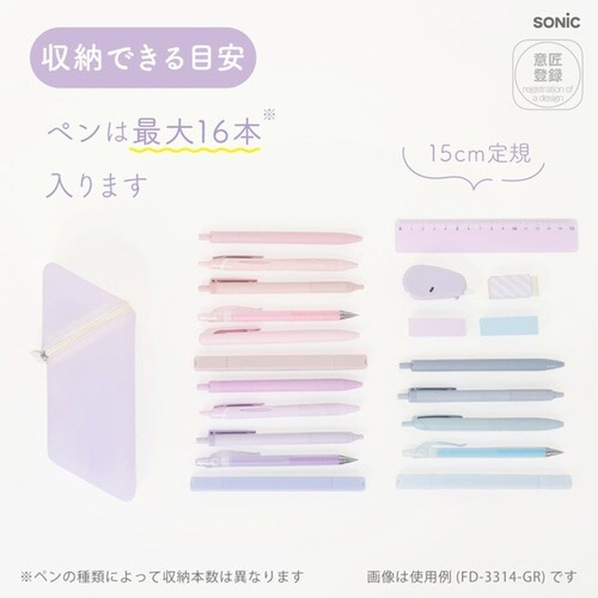 Federtasche - Kakusta - Portable Pen Case - Medium - Puni Gummy Sheer