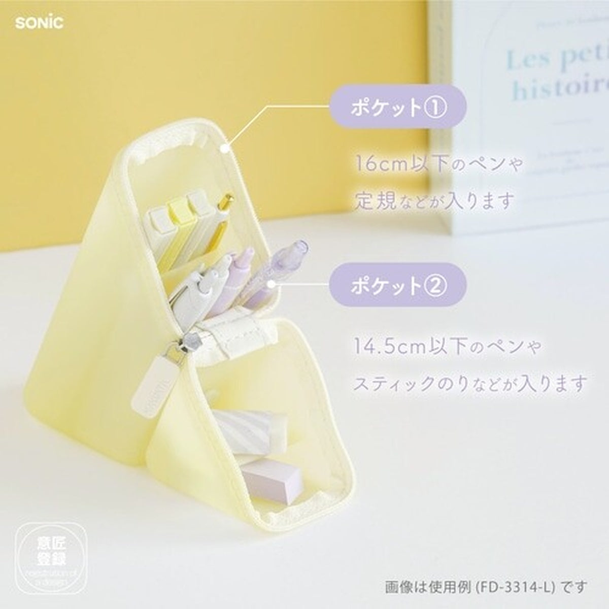 Federtasche - Kakusta - Portable Pen Case - Medium - Puni Gummy Sheer