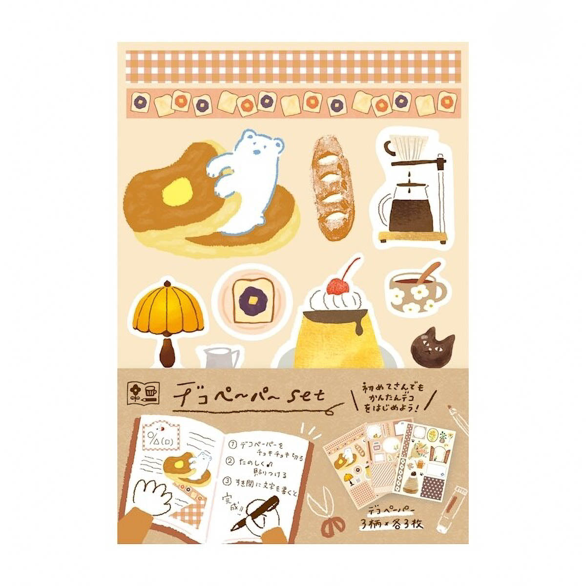 Papier-Bastel-Set - Watashibiyori