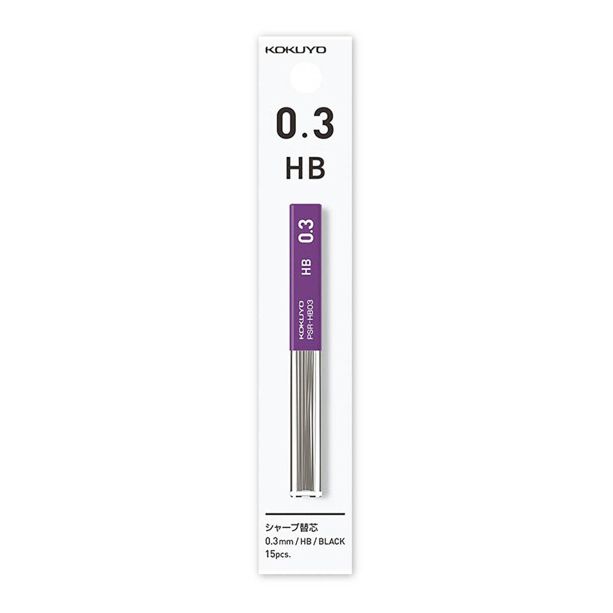 Bleistiftminen - enpitsu sharp - Ersatzminen - HB