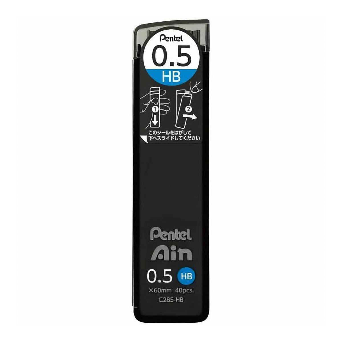 Bleistiftminen - Pentel - Ain 0.5mm