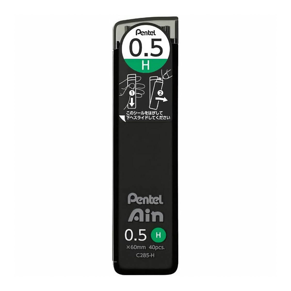 Bleistiftminen - Pentel - Ain 0.5mm