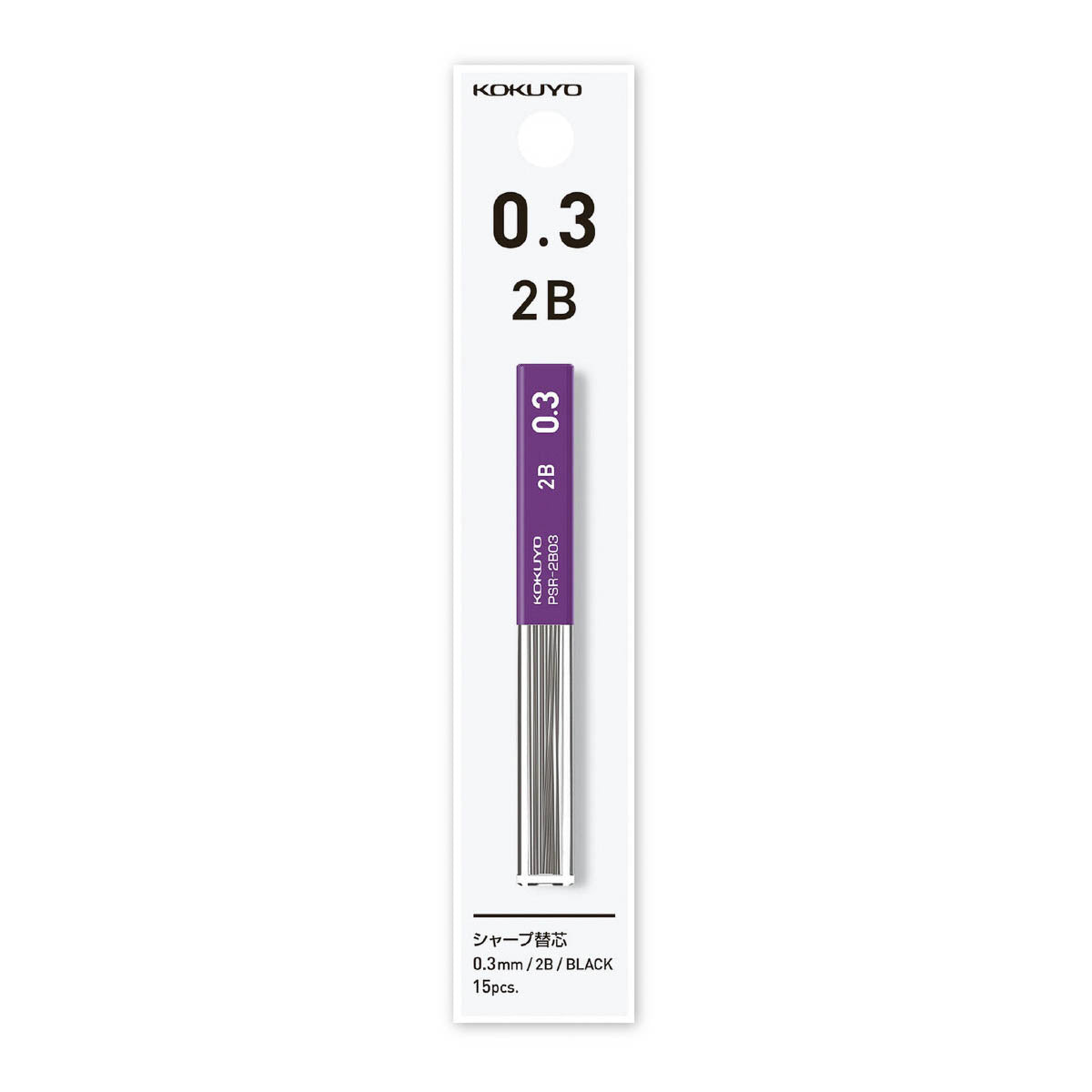 Bleistiftminen - enpitsu sharp - Ersatzminen - 2B