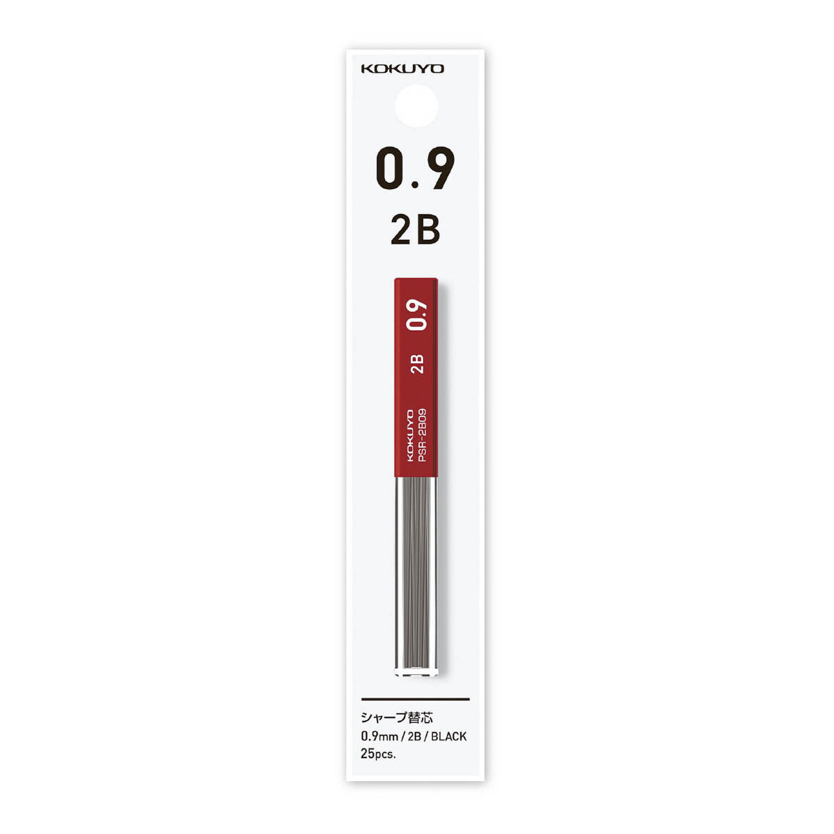 Bleistiftminen - enpitsu sharp - Ersatzminen - 2B