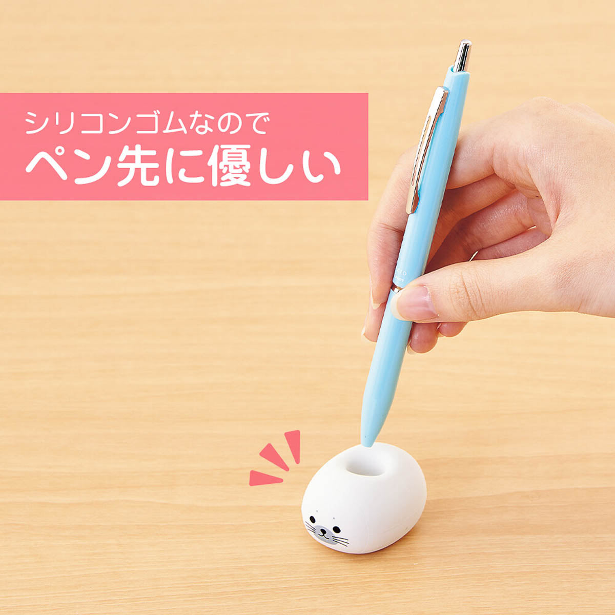 Stifthalter - LIHIT LAB - PuniLabo