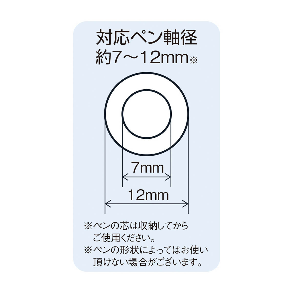Stifthalter - LIHIT LAB - PuniLabo