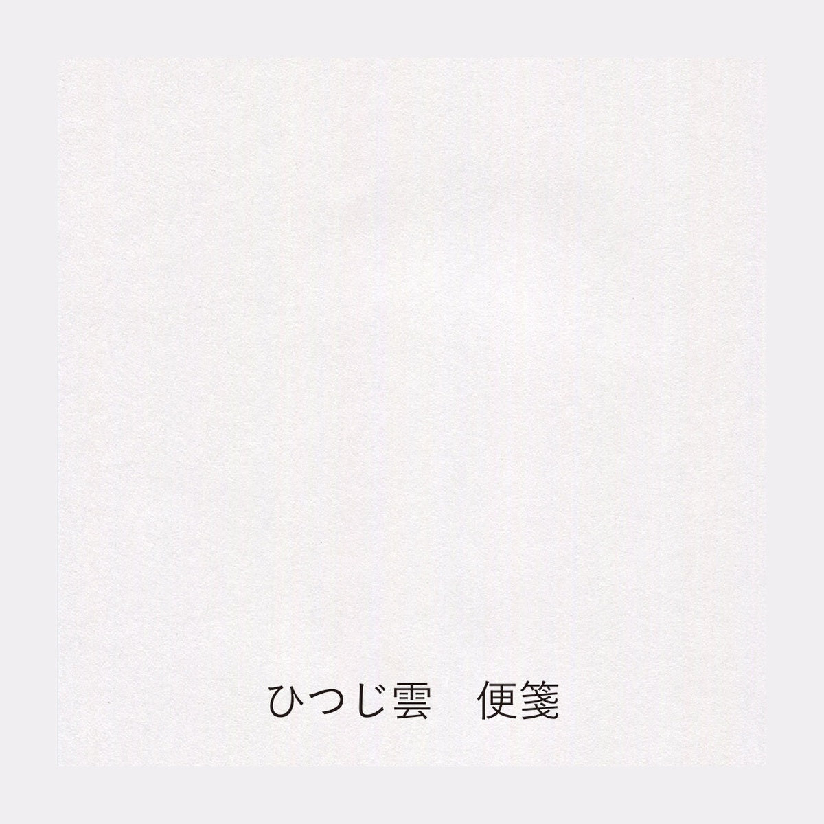 Papiermuster - Yamamoto Paper - Paper Tasting