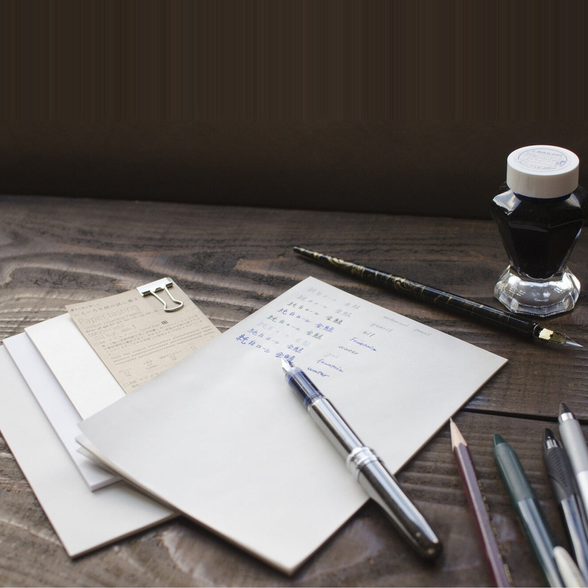 Papiermuster - Yamamoto Paper - Paper Tasting