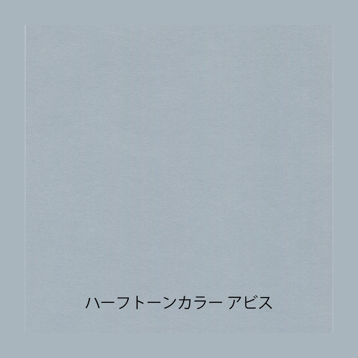 Papiermuster - Yamamoto Paper - Paper Tasting