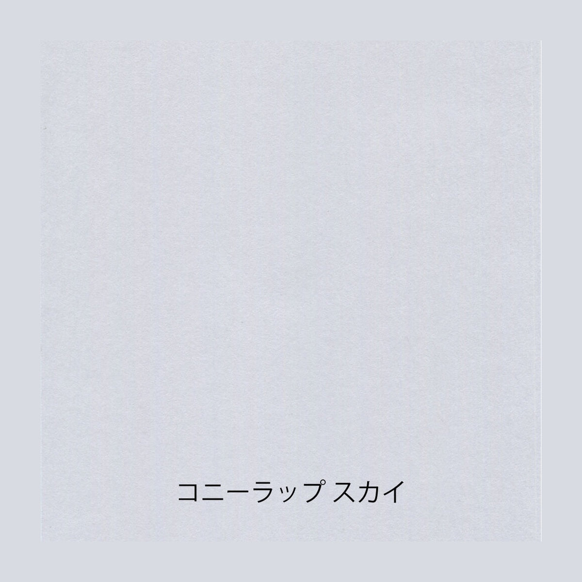 Papiermuster - Yamamoto Paper - Paper Tasting