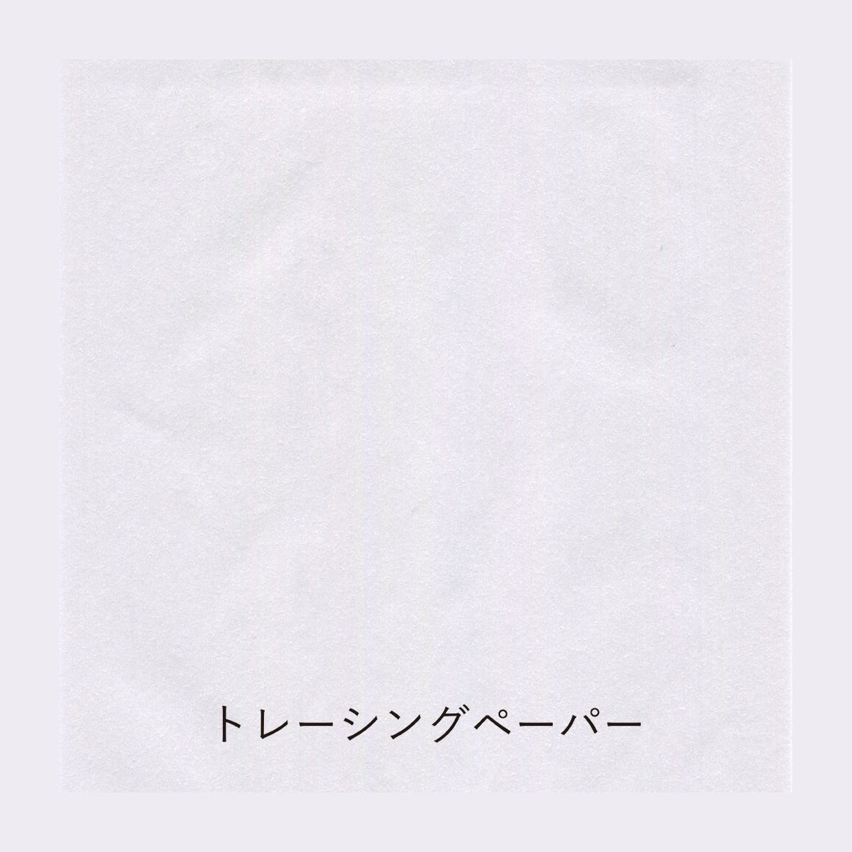 Papiermuster - Yamamoto Paper - Paper Tasting
