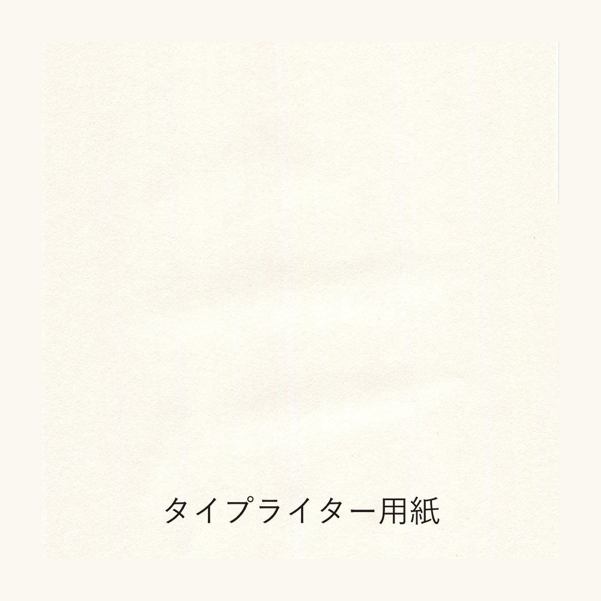 Papiermuster - Yamamoto Paper - Paper Tasting