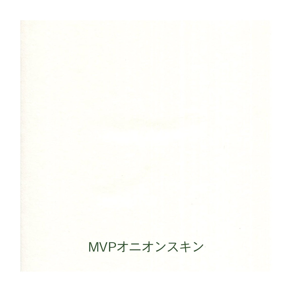 Papiermuster - Yamamoto Paper - Paper Tasting