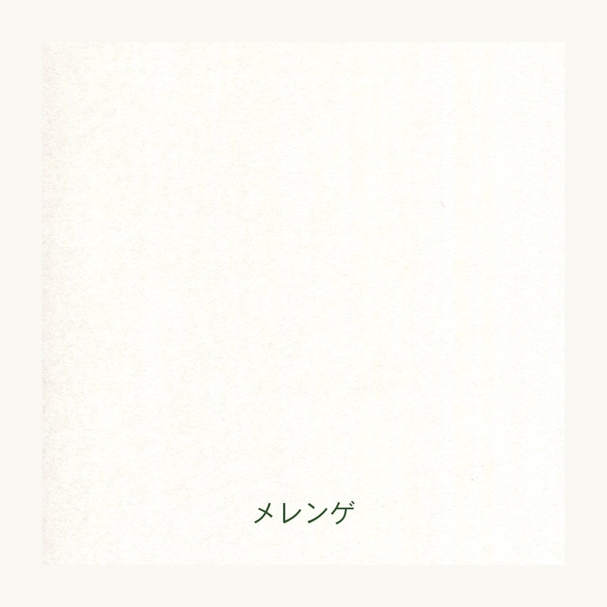 Papiermuster - Yamamoto Paper - Paper Tasting