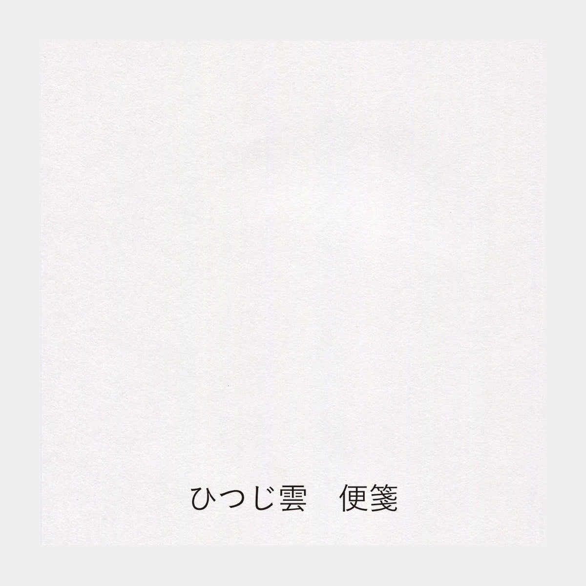 Papiermuster - Yamamoto Paper - Paper Tasting