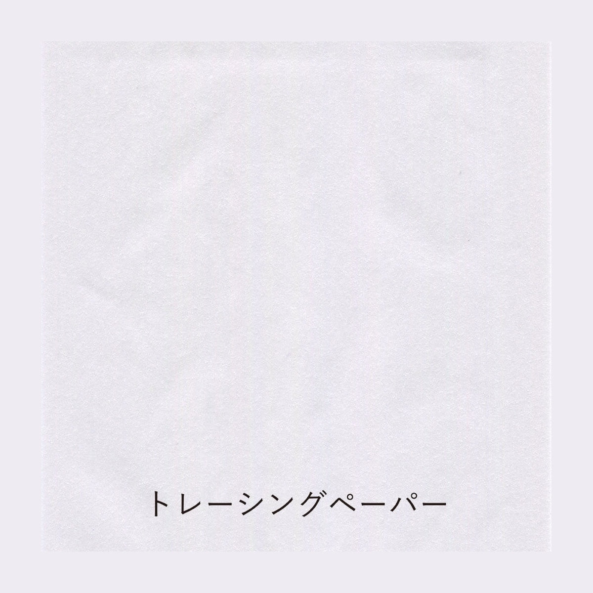 Papiermuster - Yamamoto Paper - Paper Tasting