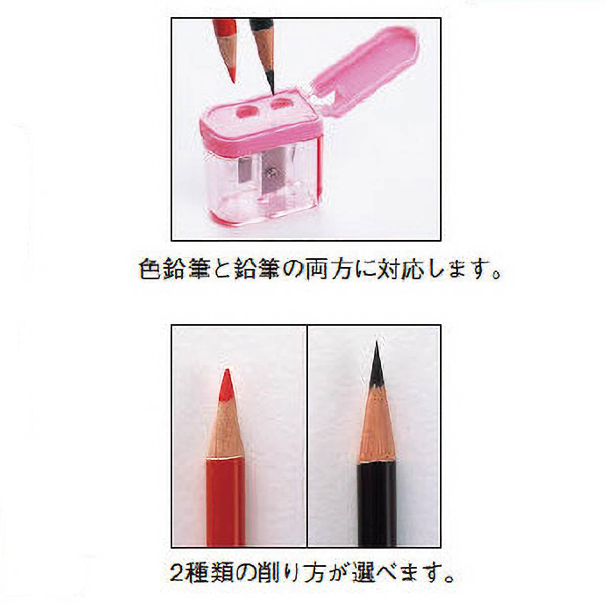 Anspitzer - Double Shaver