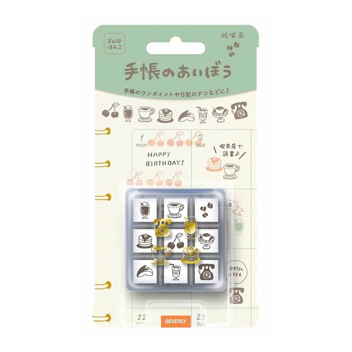 Stempel (Gummi) - Notebook Aibou