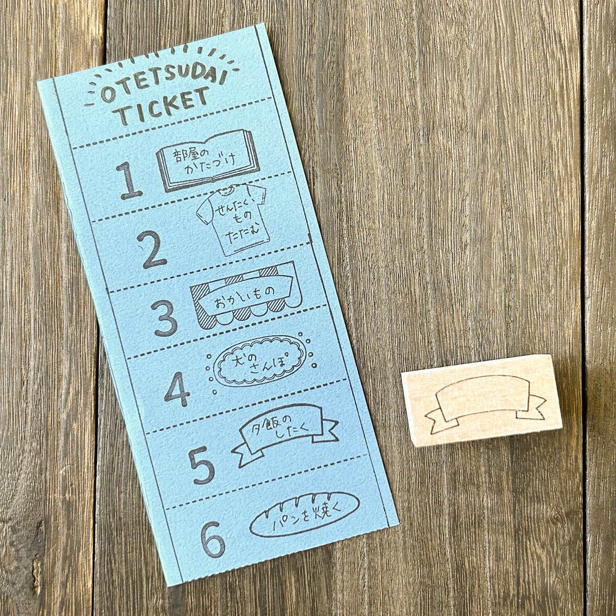 Stempel (Gummi) - Letter Writing