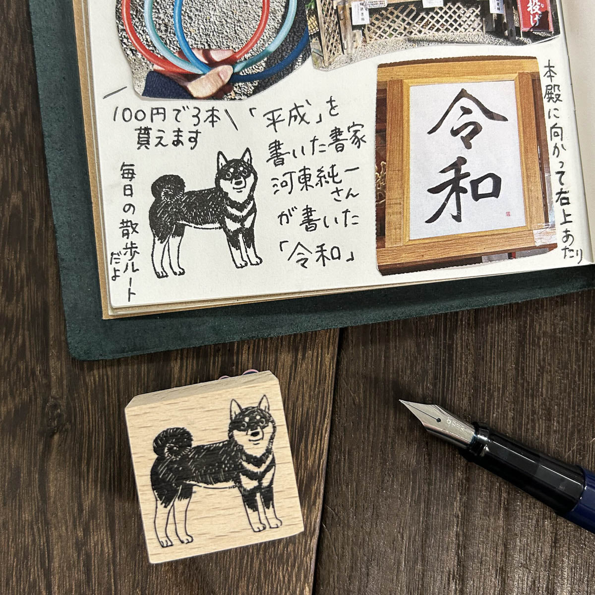 Stempel (Gummi) - Animals (square)