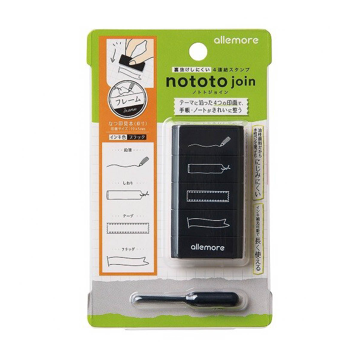 Stempel (Gummi) - Shachihata - nototo join