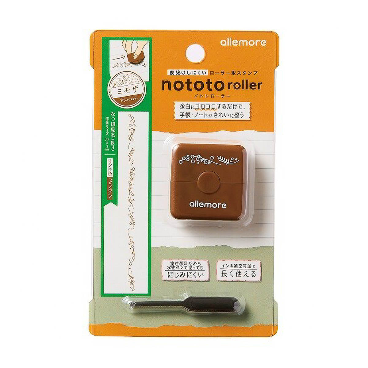 Stempel (Gummi) - Shachihata - nototo roller