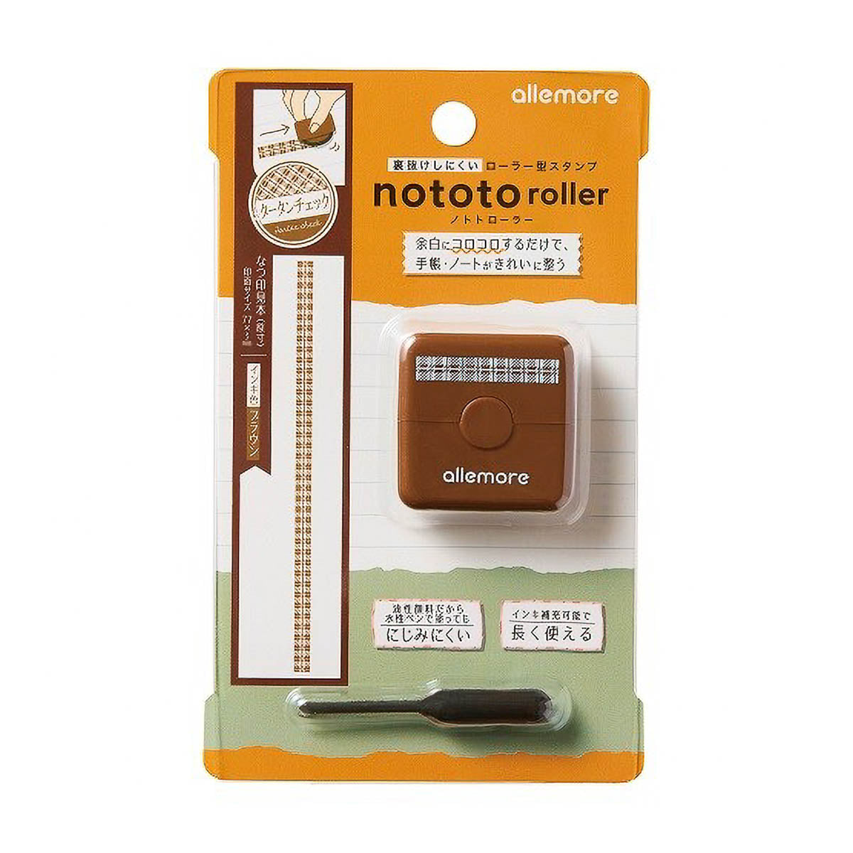 Stempel (Gummi) - Shachihata - nototo roller