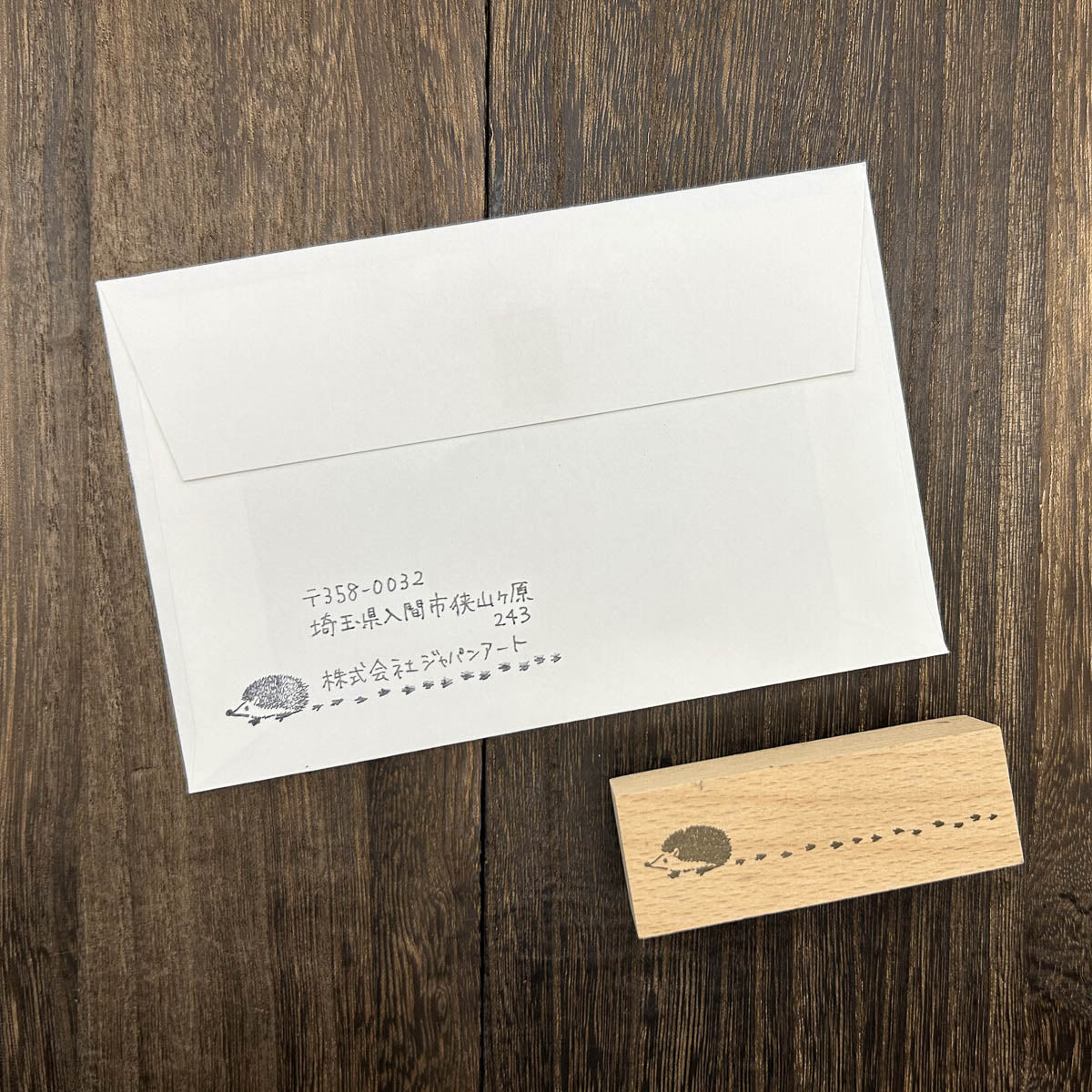 Stempel (Gummi) - Letter Writing