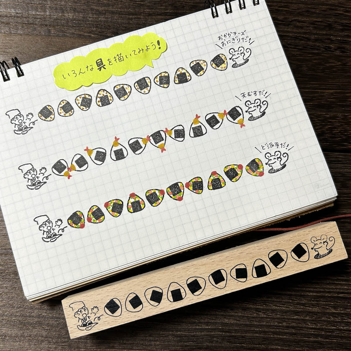Stempel (Gummi) - Line Frame - 2024