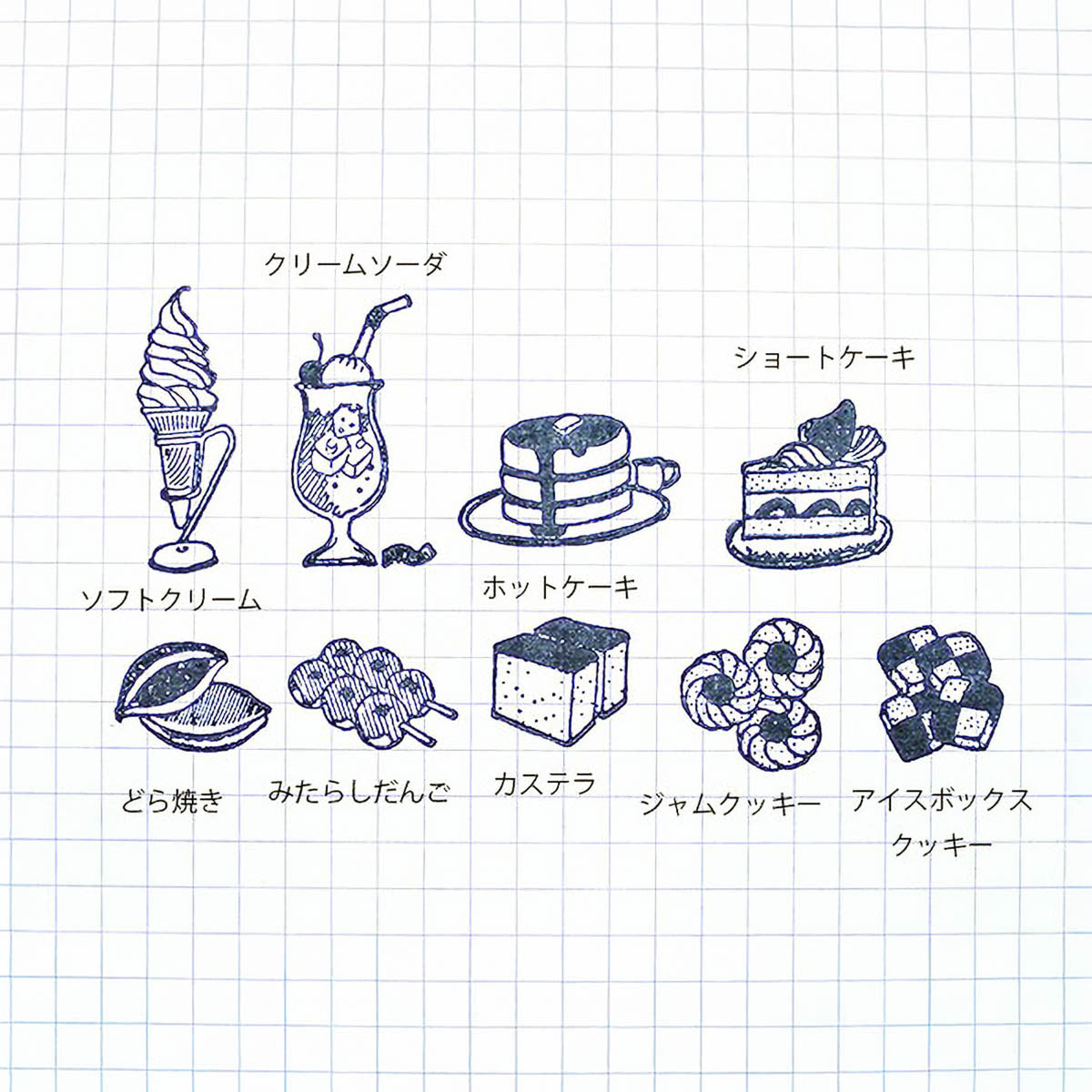 Stempel (Gummi) - Sublo - Pastry Shop