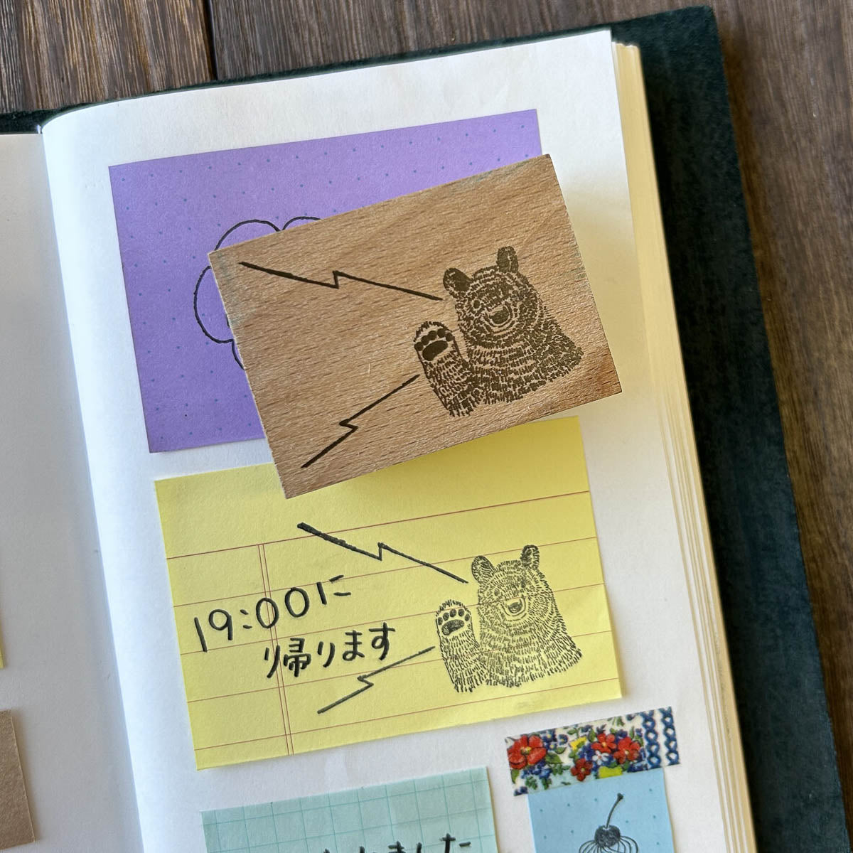 Stempel (Gummi) - Speech Bubble