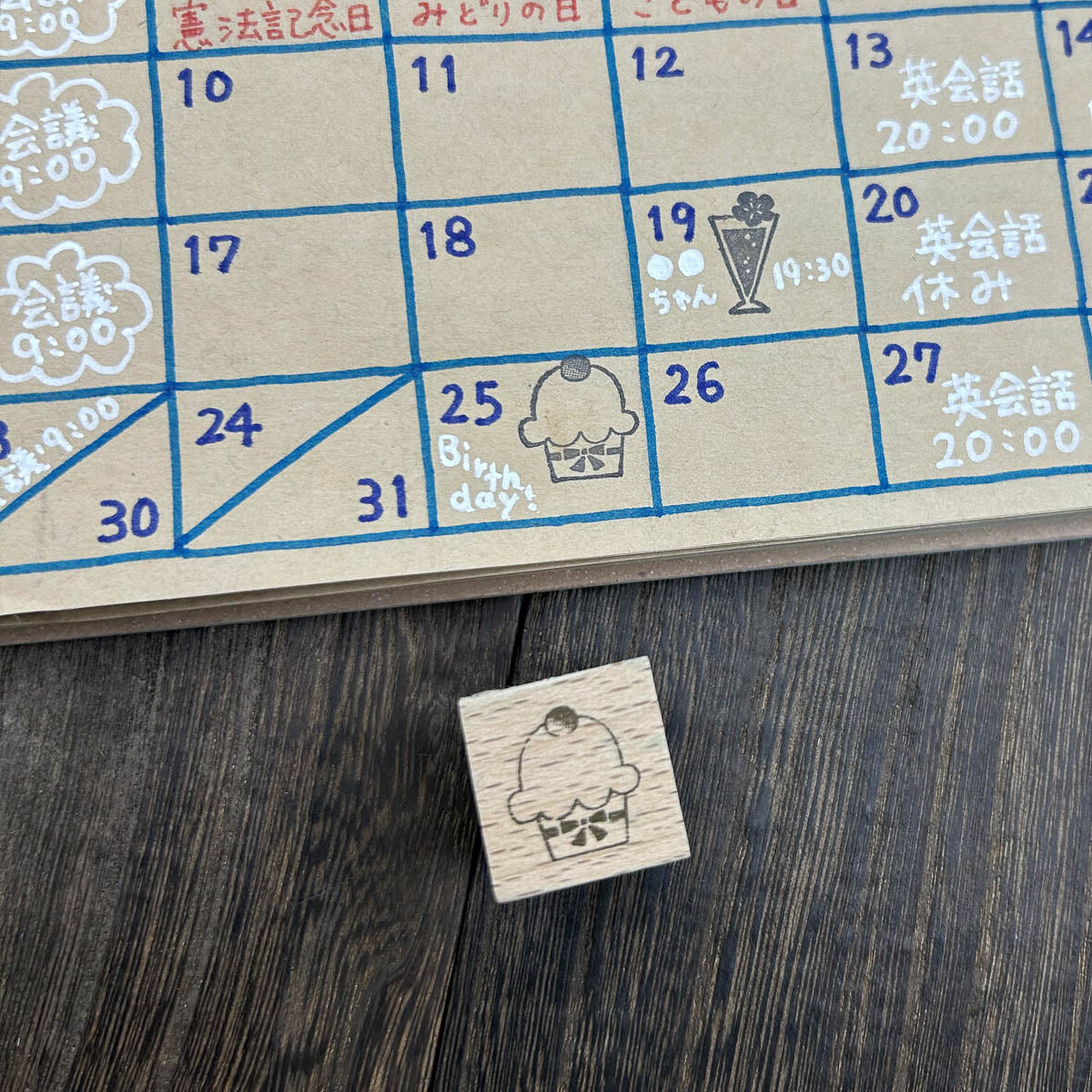 Stempel (Gummi) - Journal