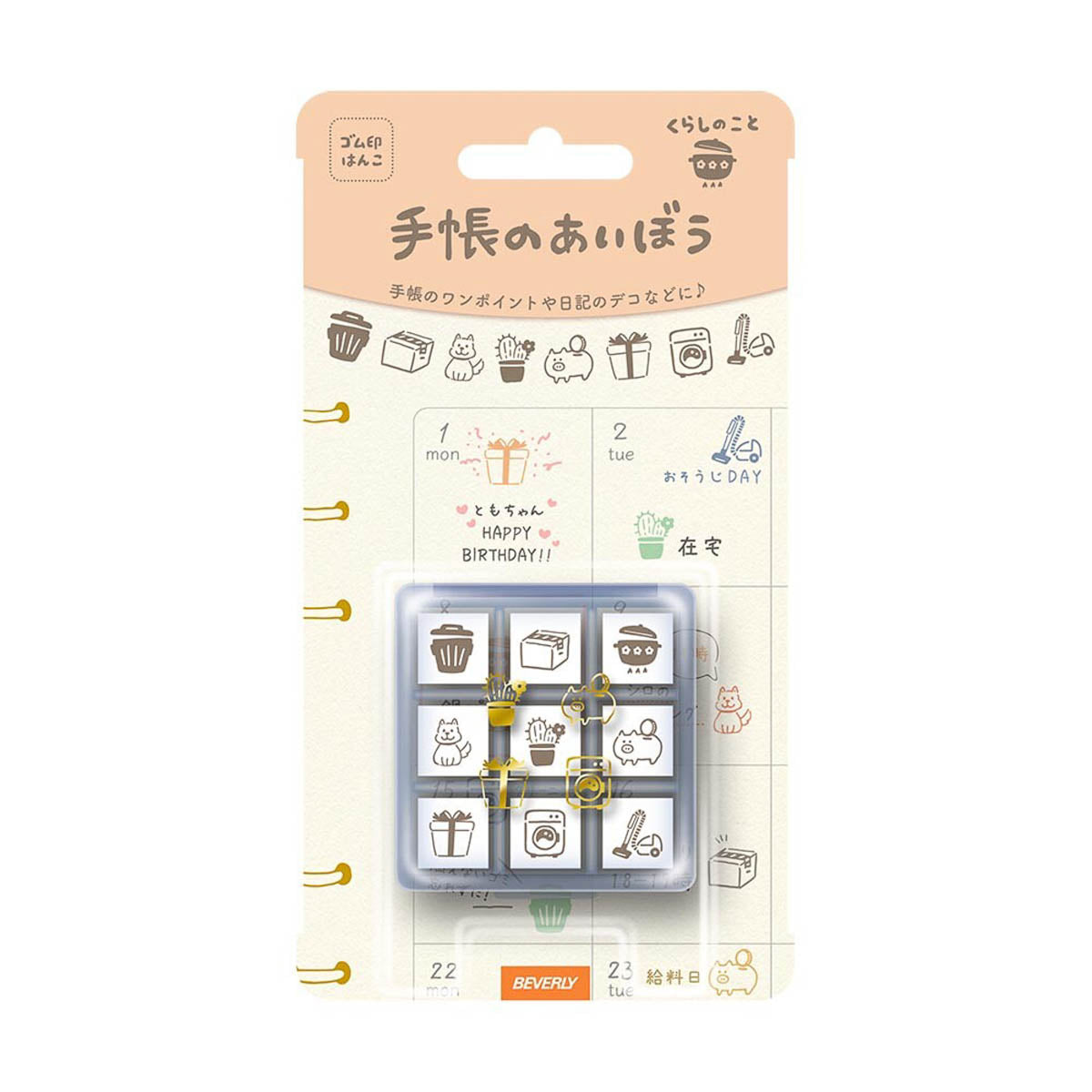 Stempel (Gummi) - Notebook Aibou